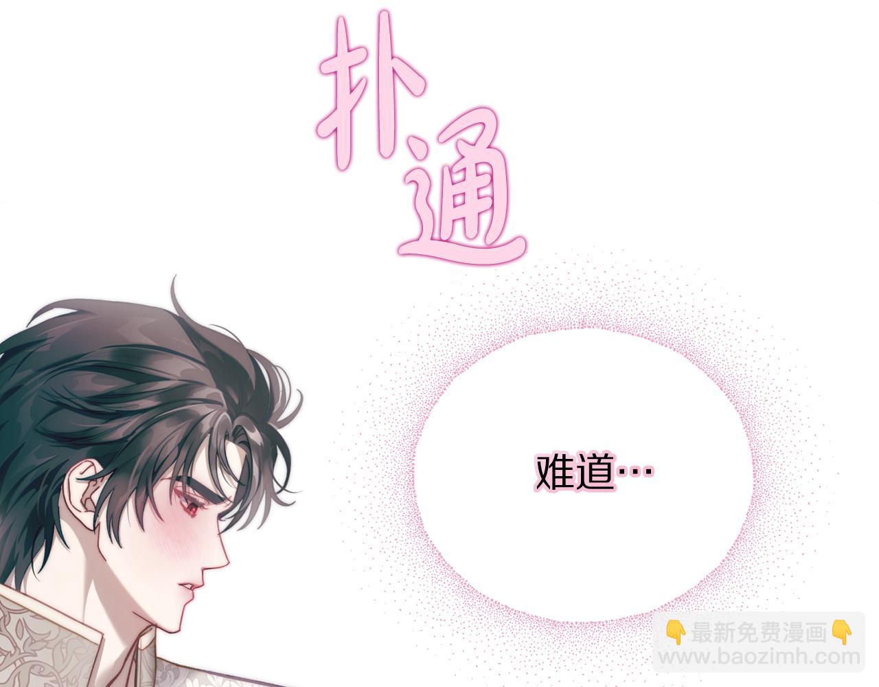 第 86 页