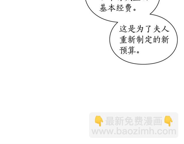第 160 页