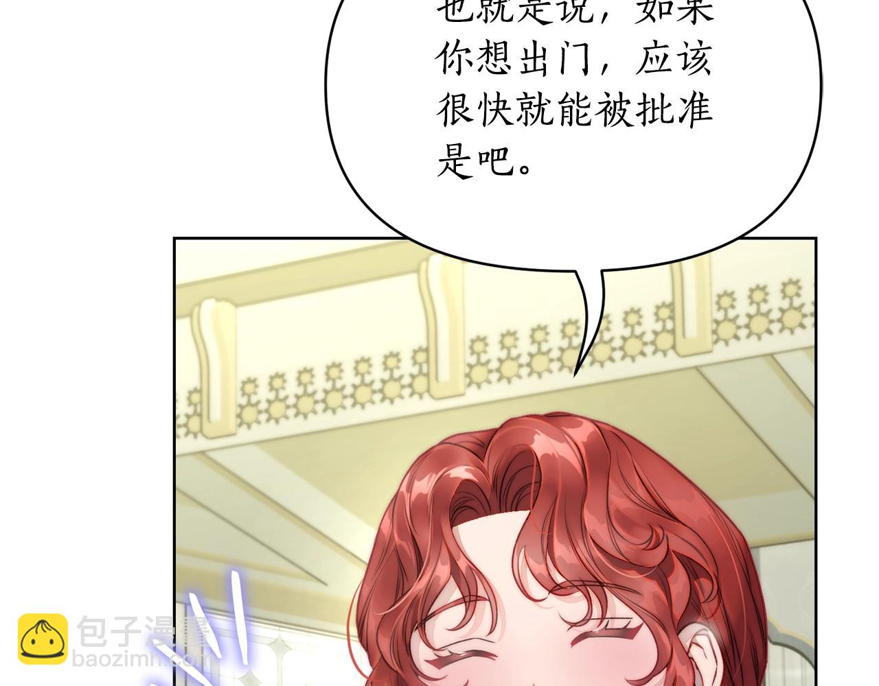 第 68 页
