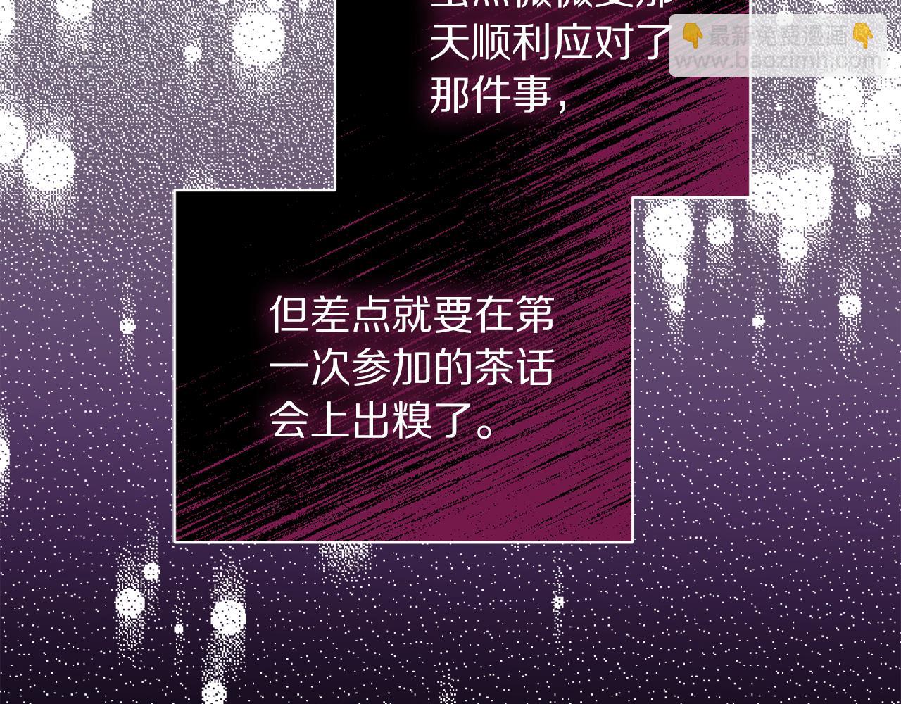 第 154 页