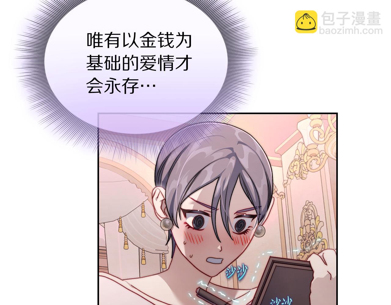 第 111 页