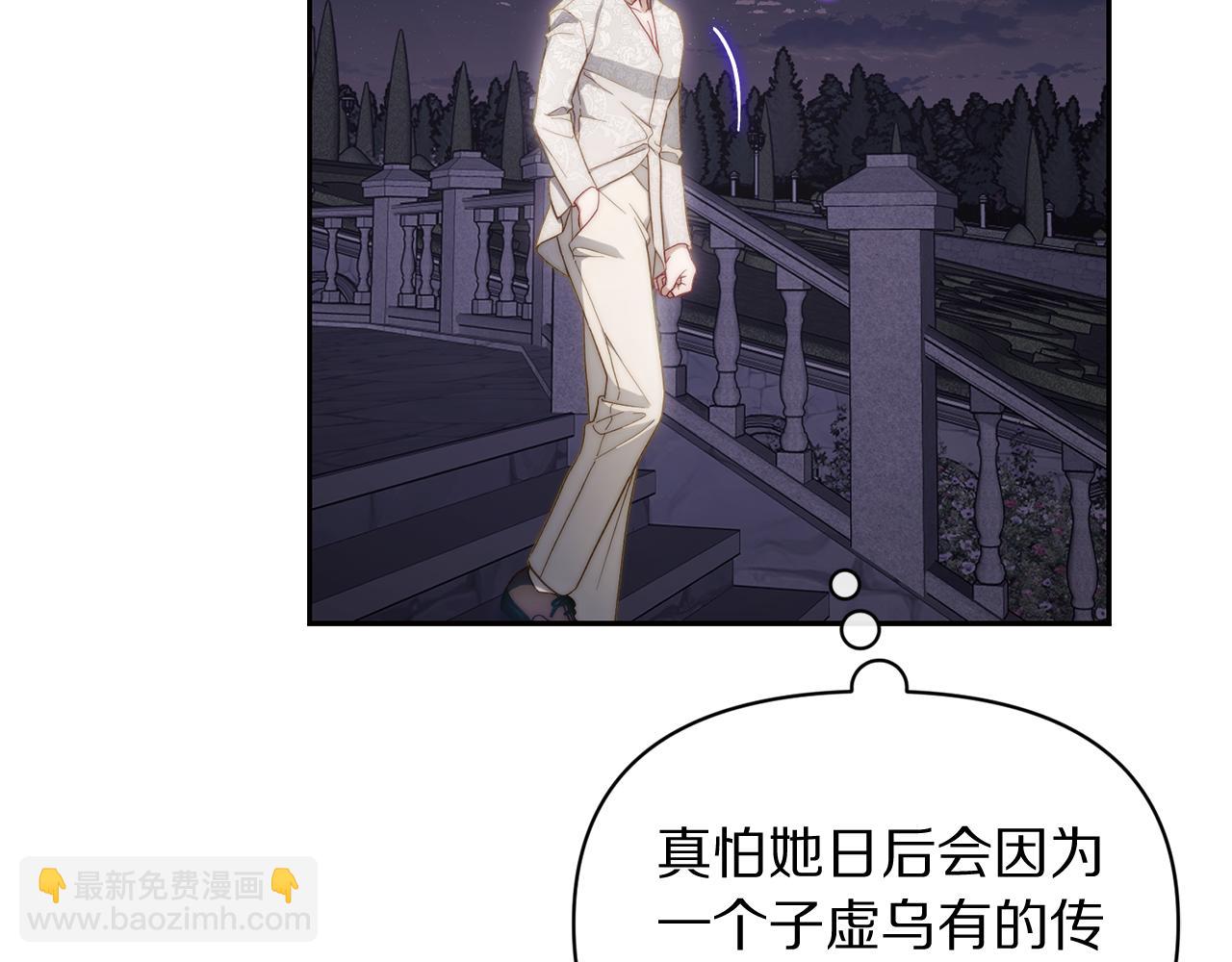 第 197 页