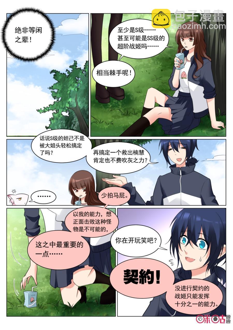 第 4 页