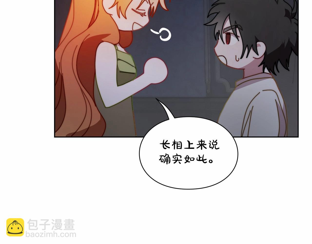 第 205 页
