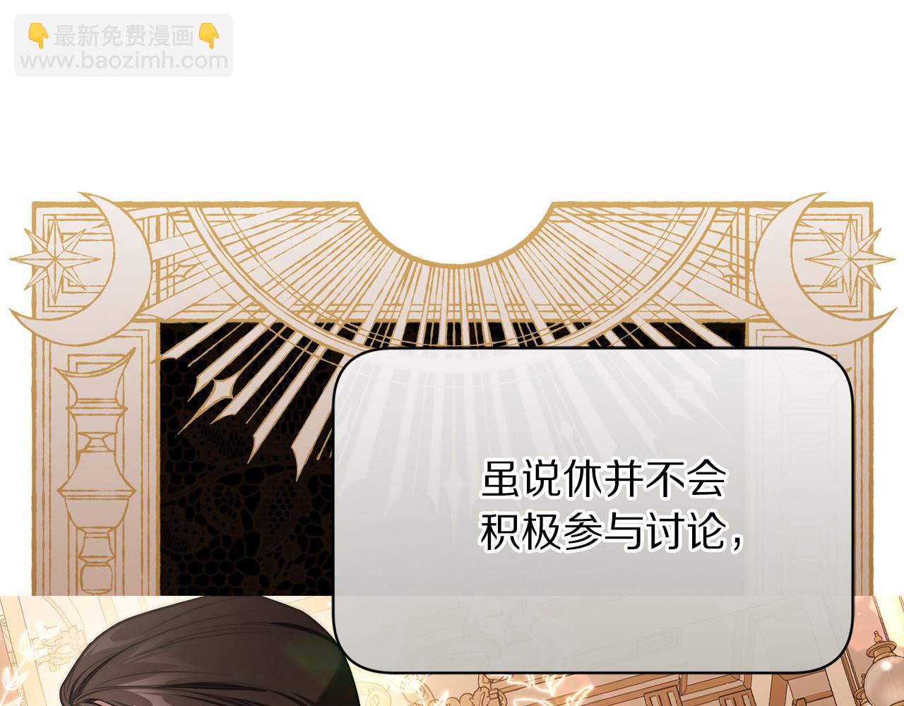 第 137 页