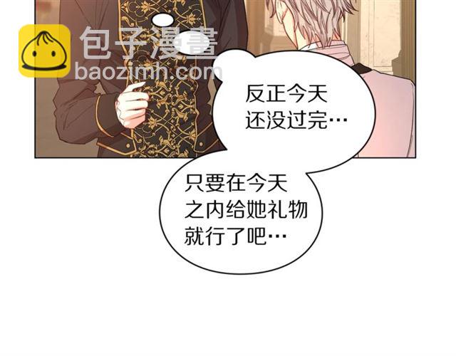 第 76 页