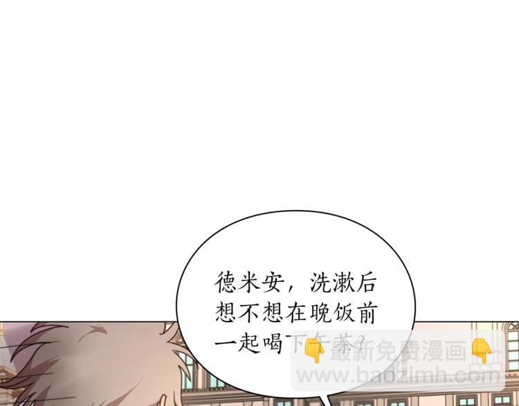 第 138 页