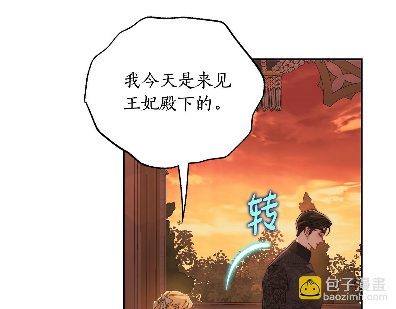 第 145 页