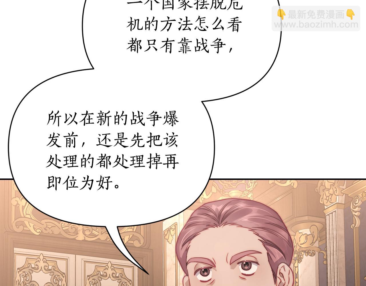 第 68 页