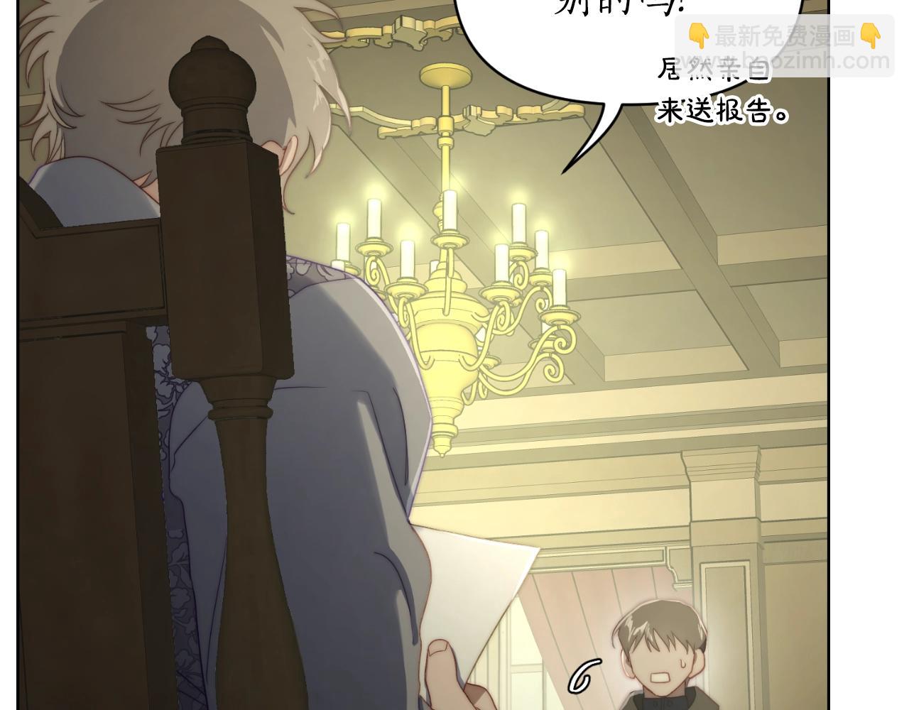 第 138 页