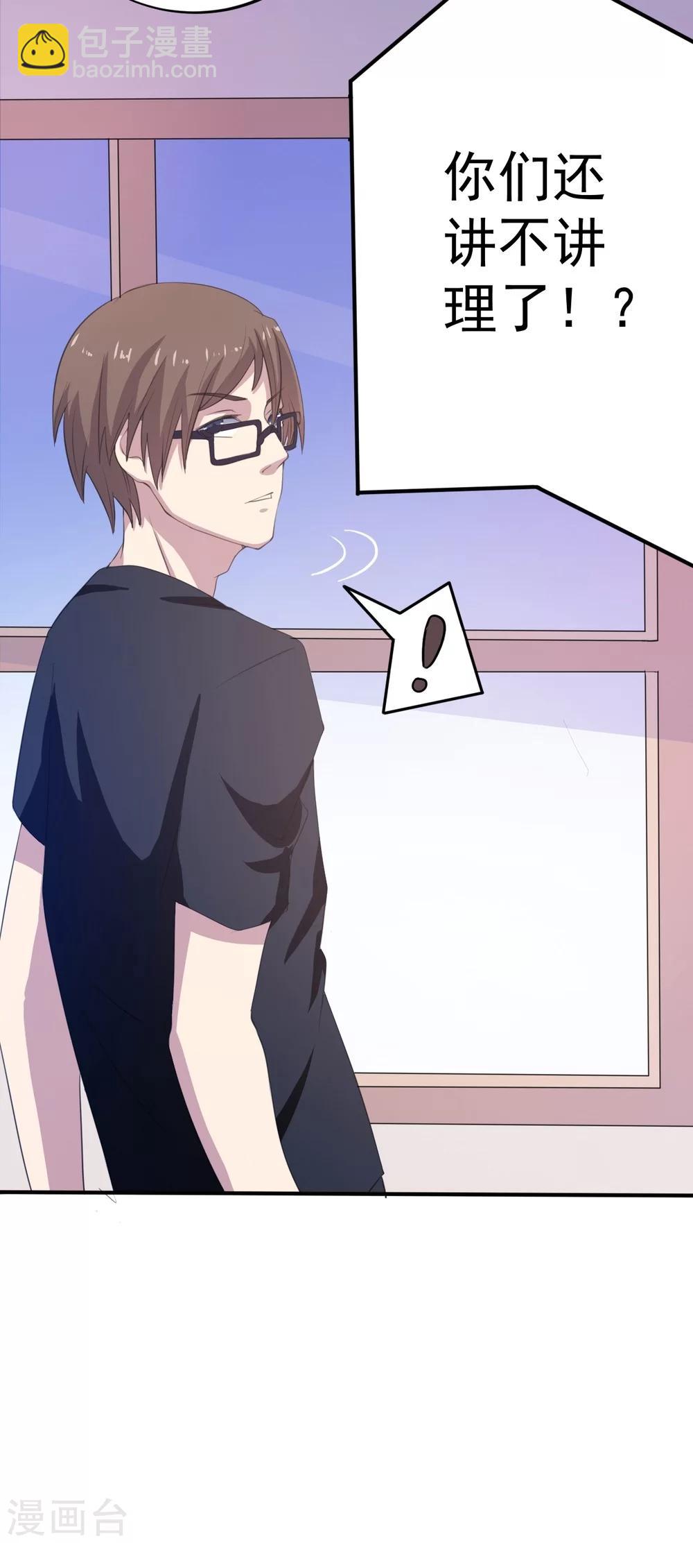 第 41 页