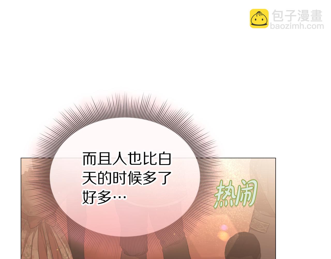 第 120 页