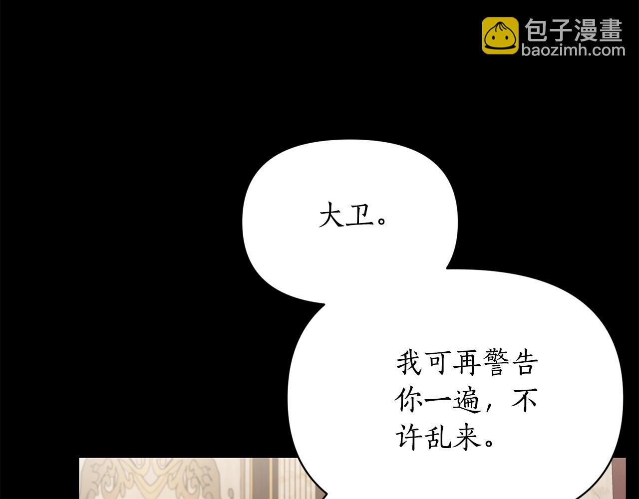 第 85 页