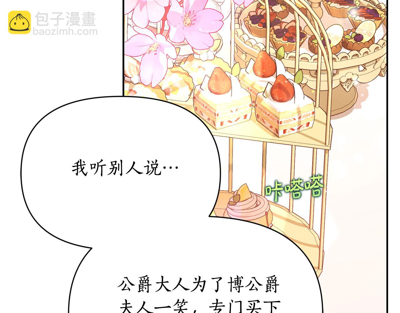 第 80 页