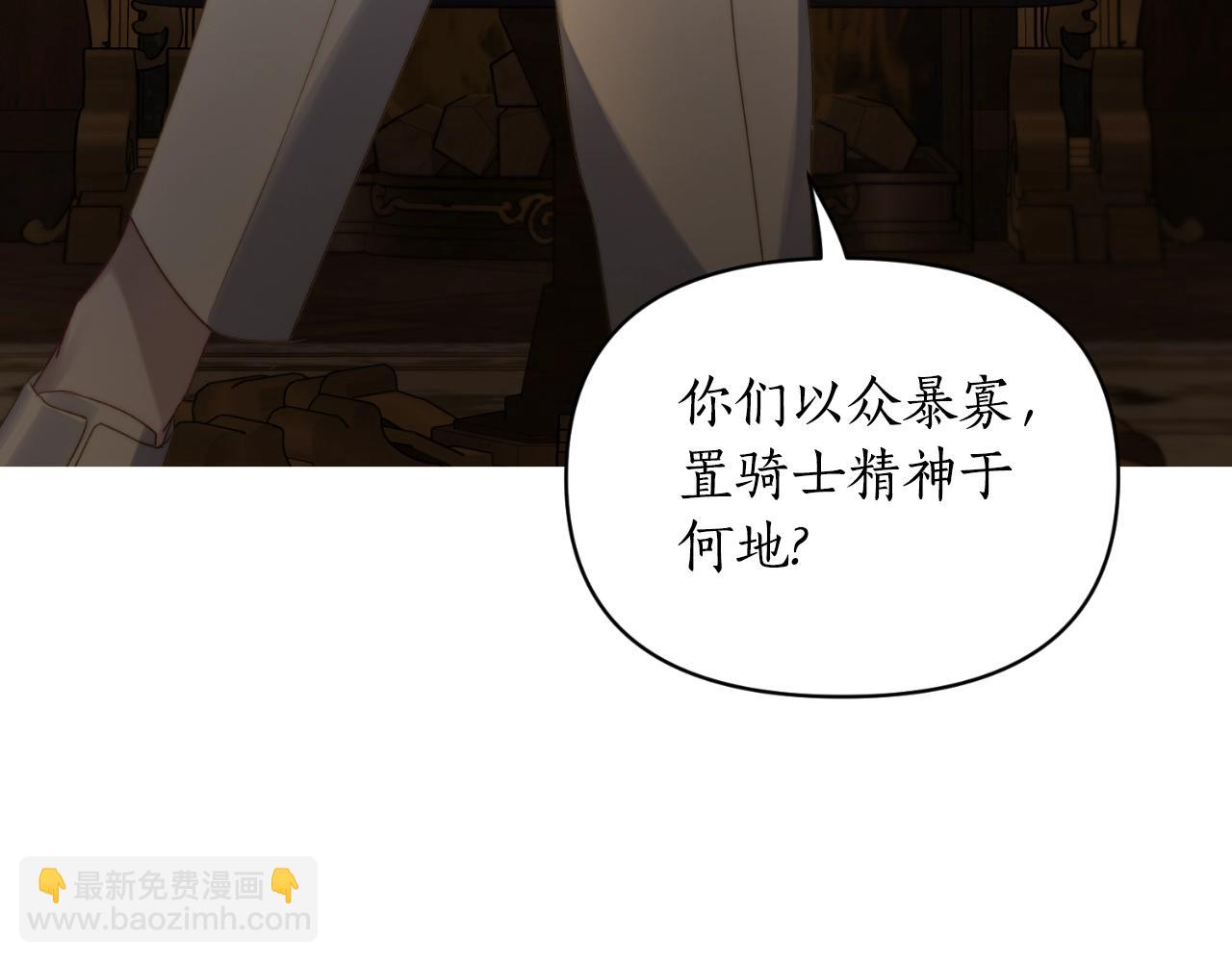 第 110 页