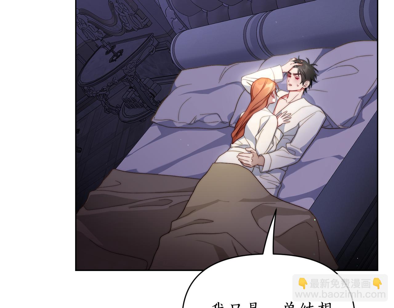 第 73 页