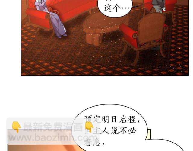 第 91 页