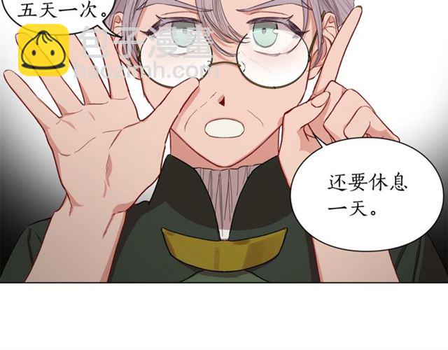 第 59 页