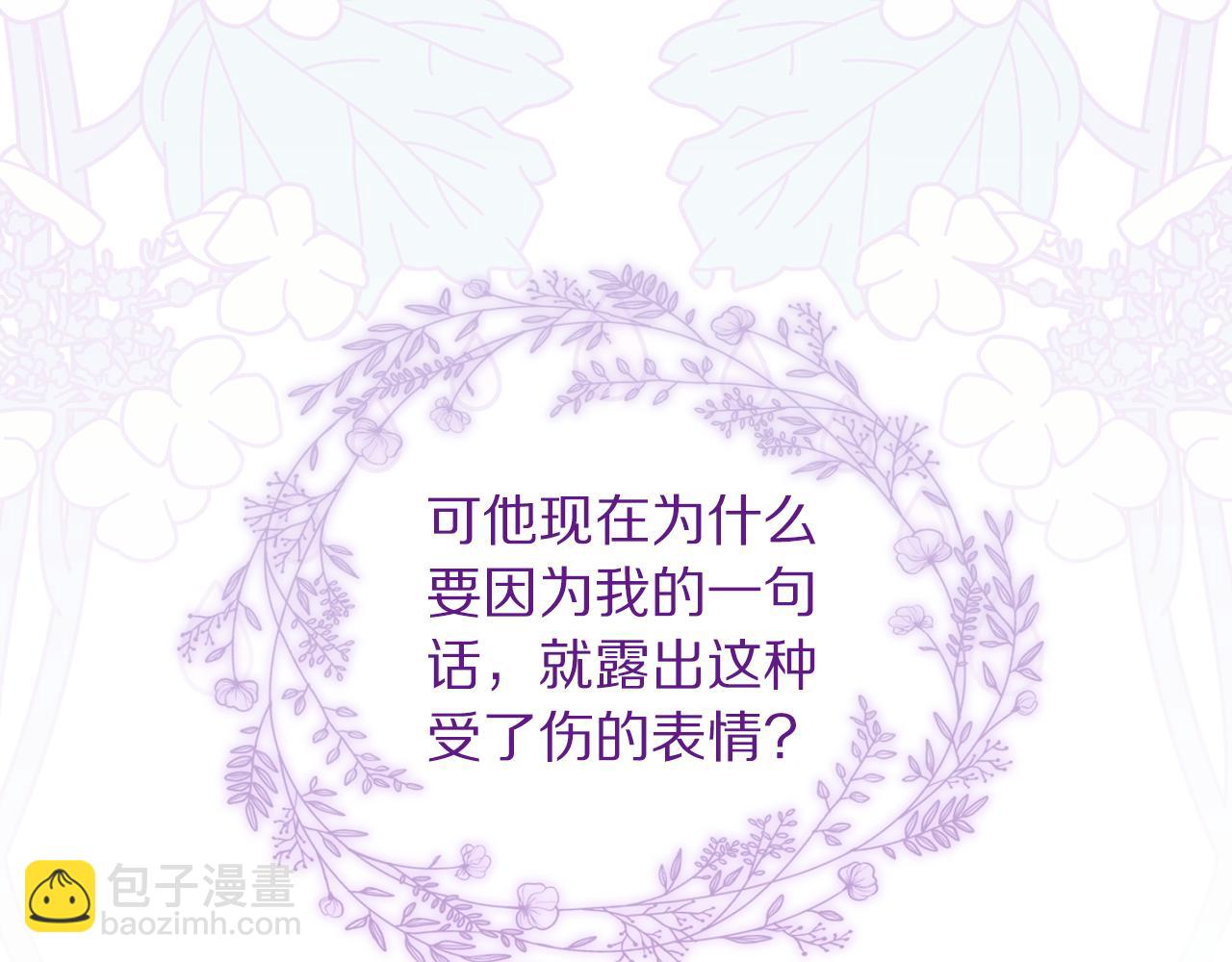 第 79 页