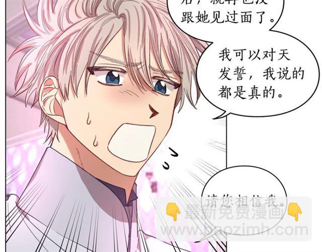 第 99 页