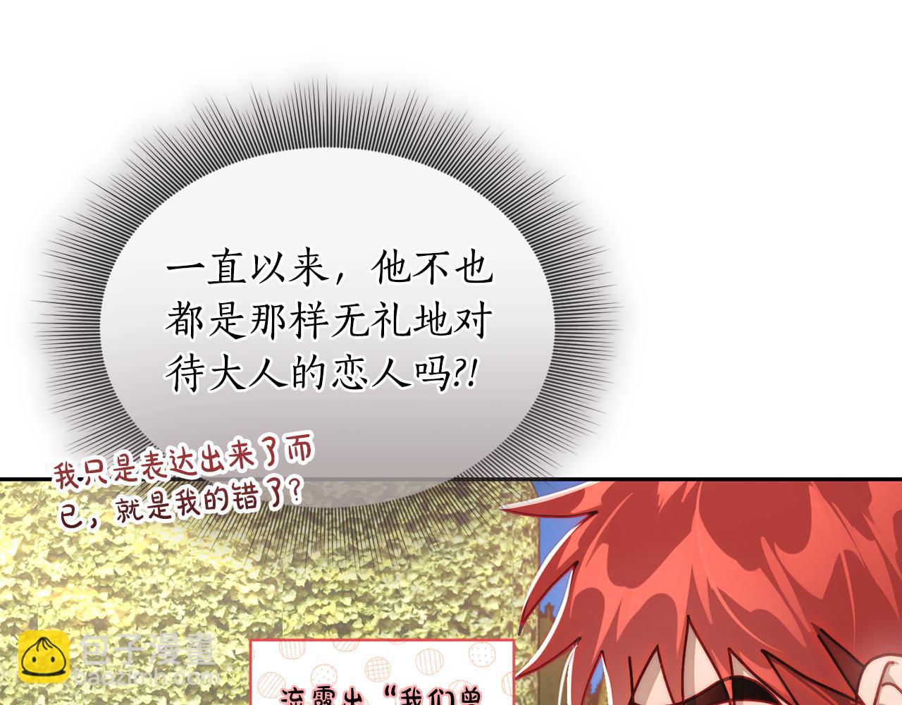 第 154 页