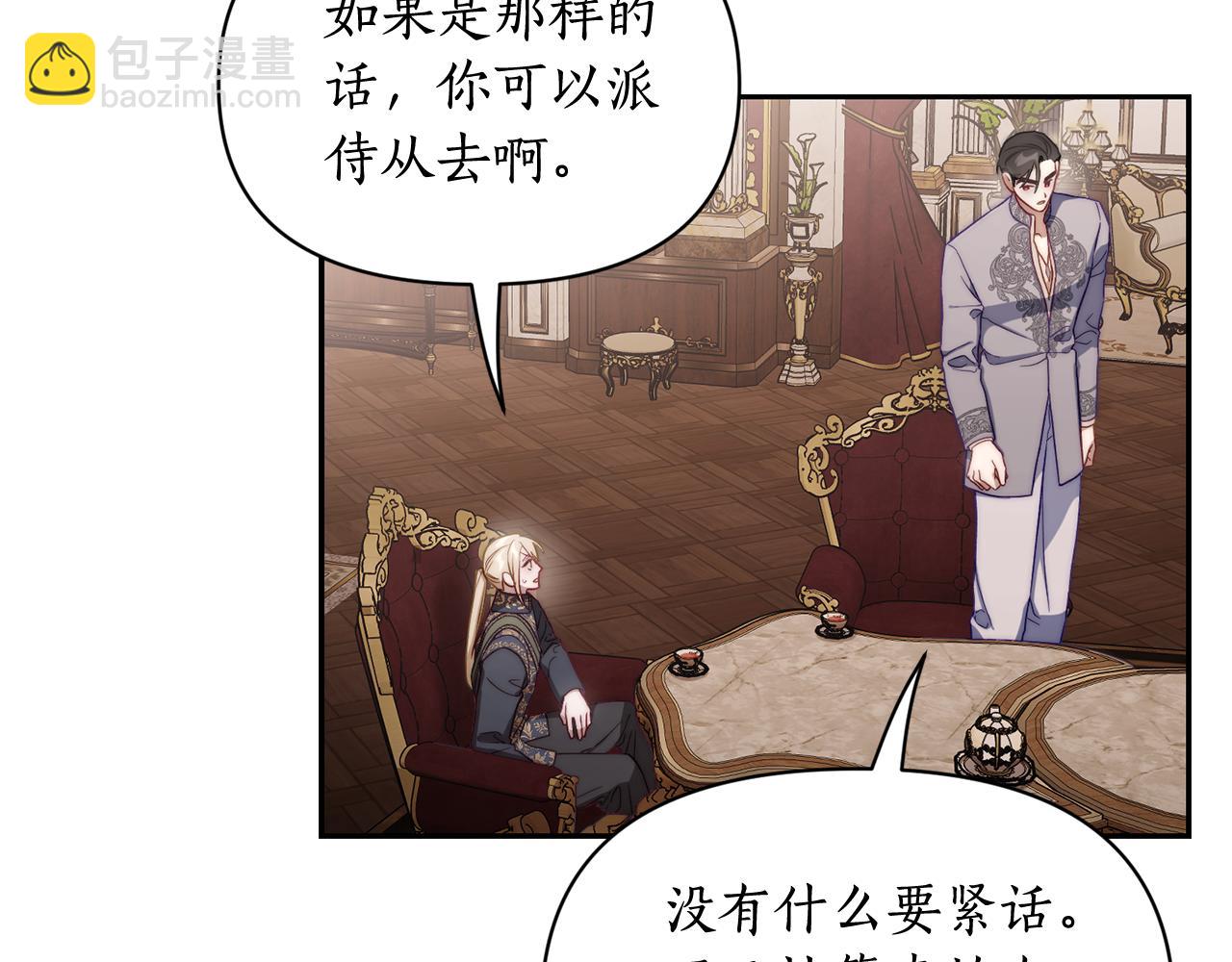 第 112 页