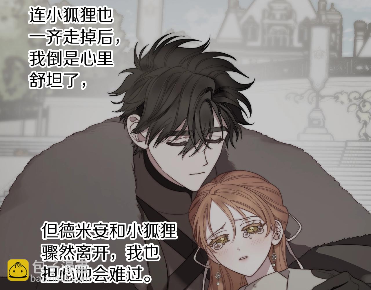 第 106 页