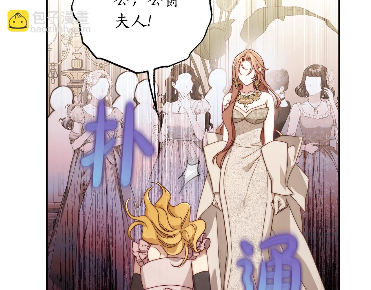 第 67 页