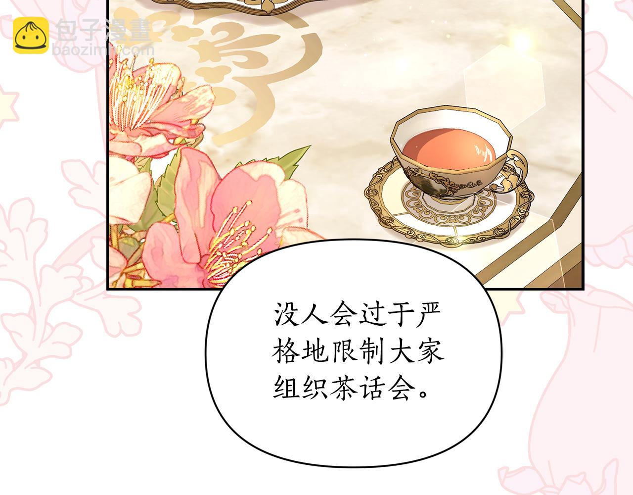 第 159 页