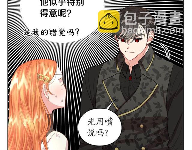 第 99 页