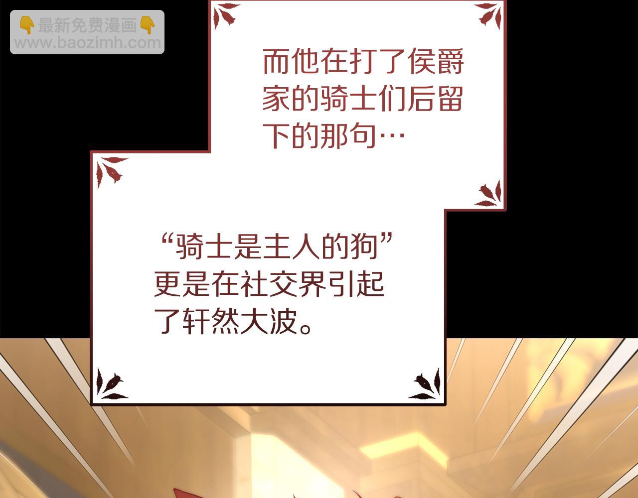 第 87 页