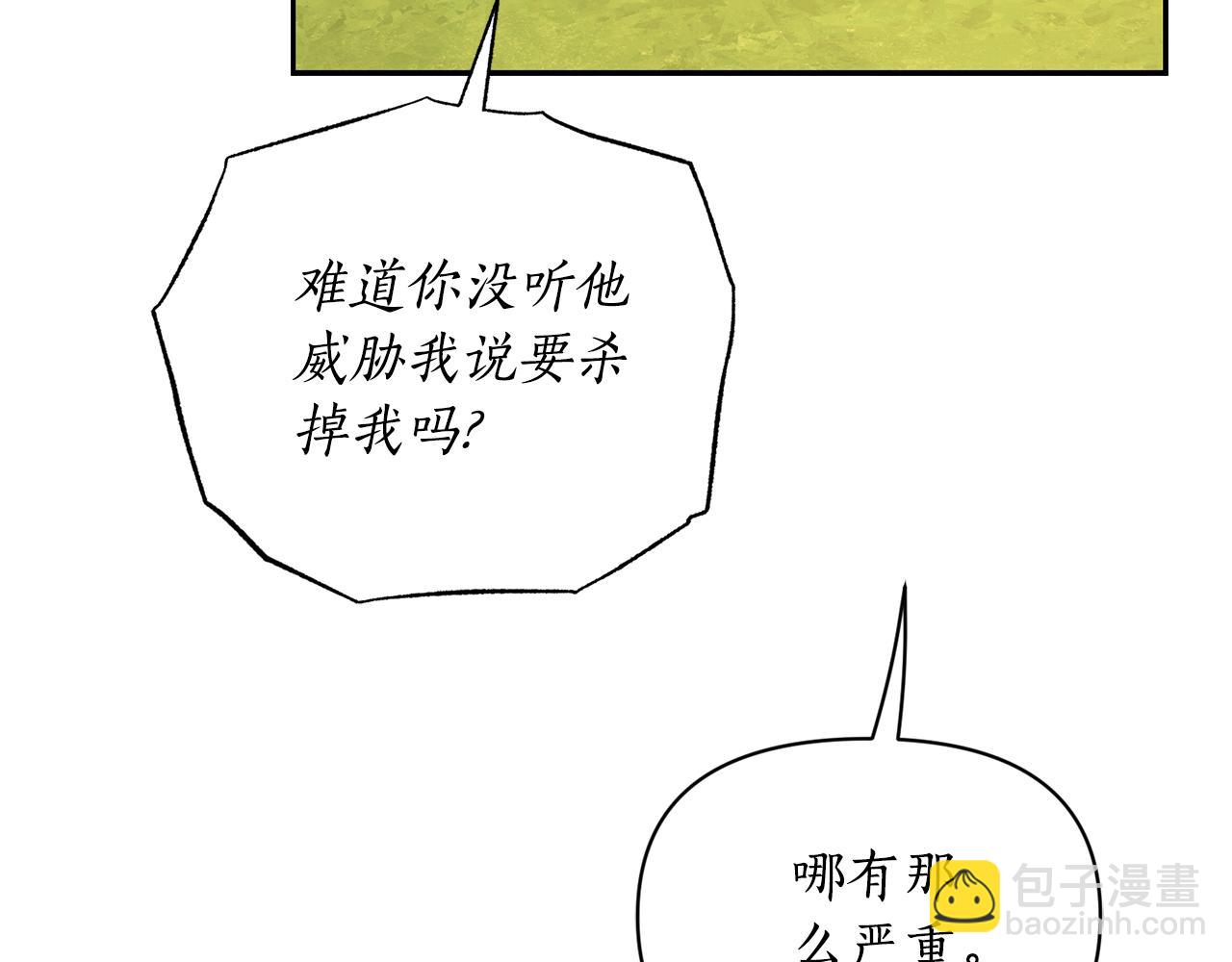 第 183 页