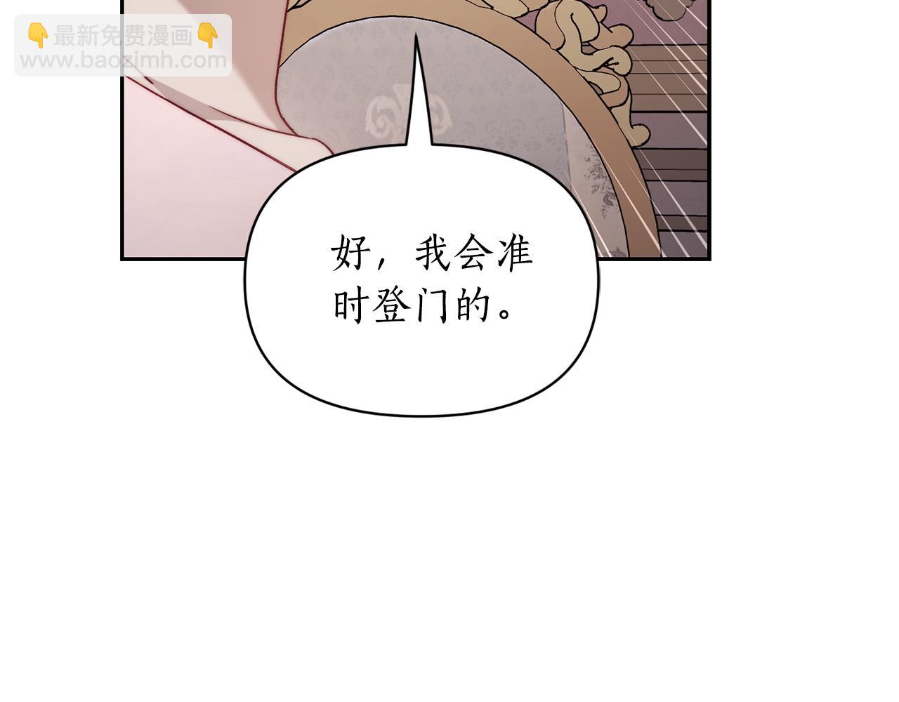第 87 页