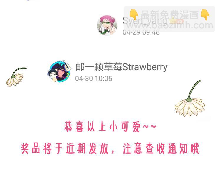 第 73 页
