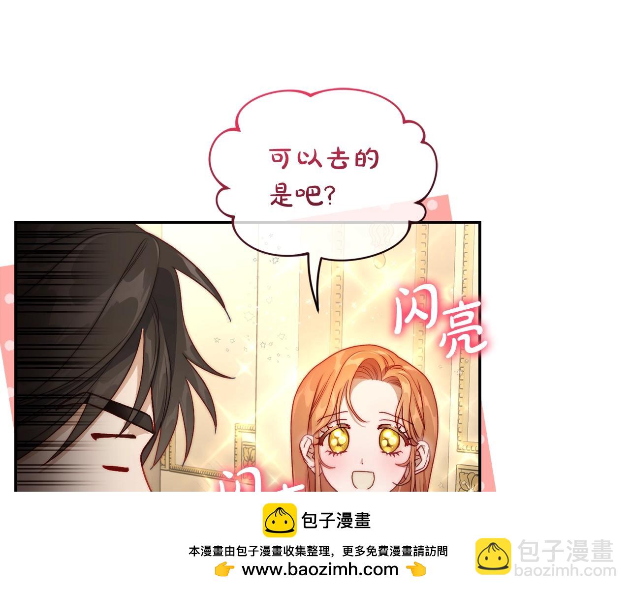 第 93 页