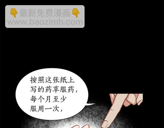第 79 页