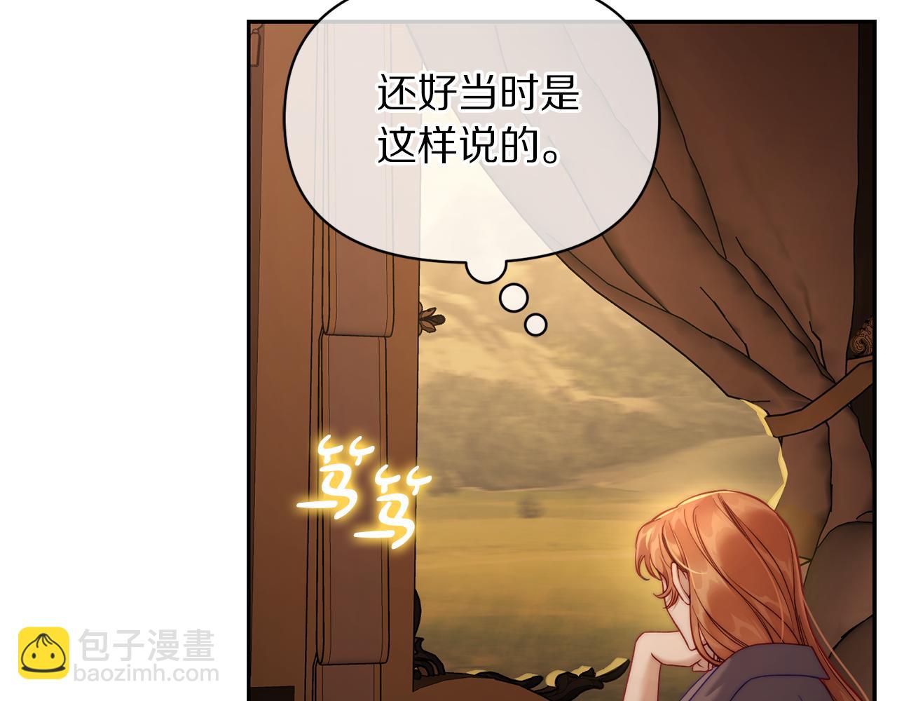 第 195 页