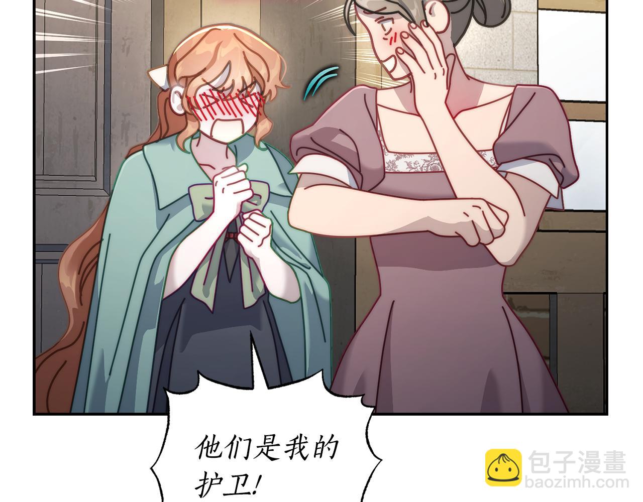 第 28 页