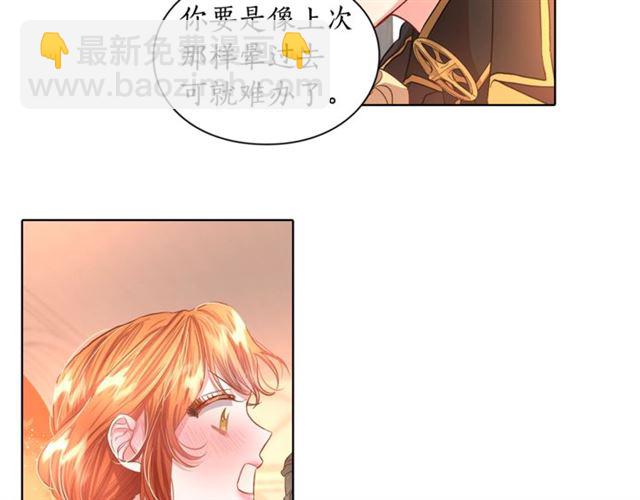 第 79 页