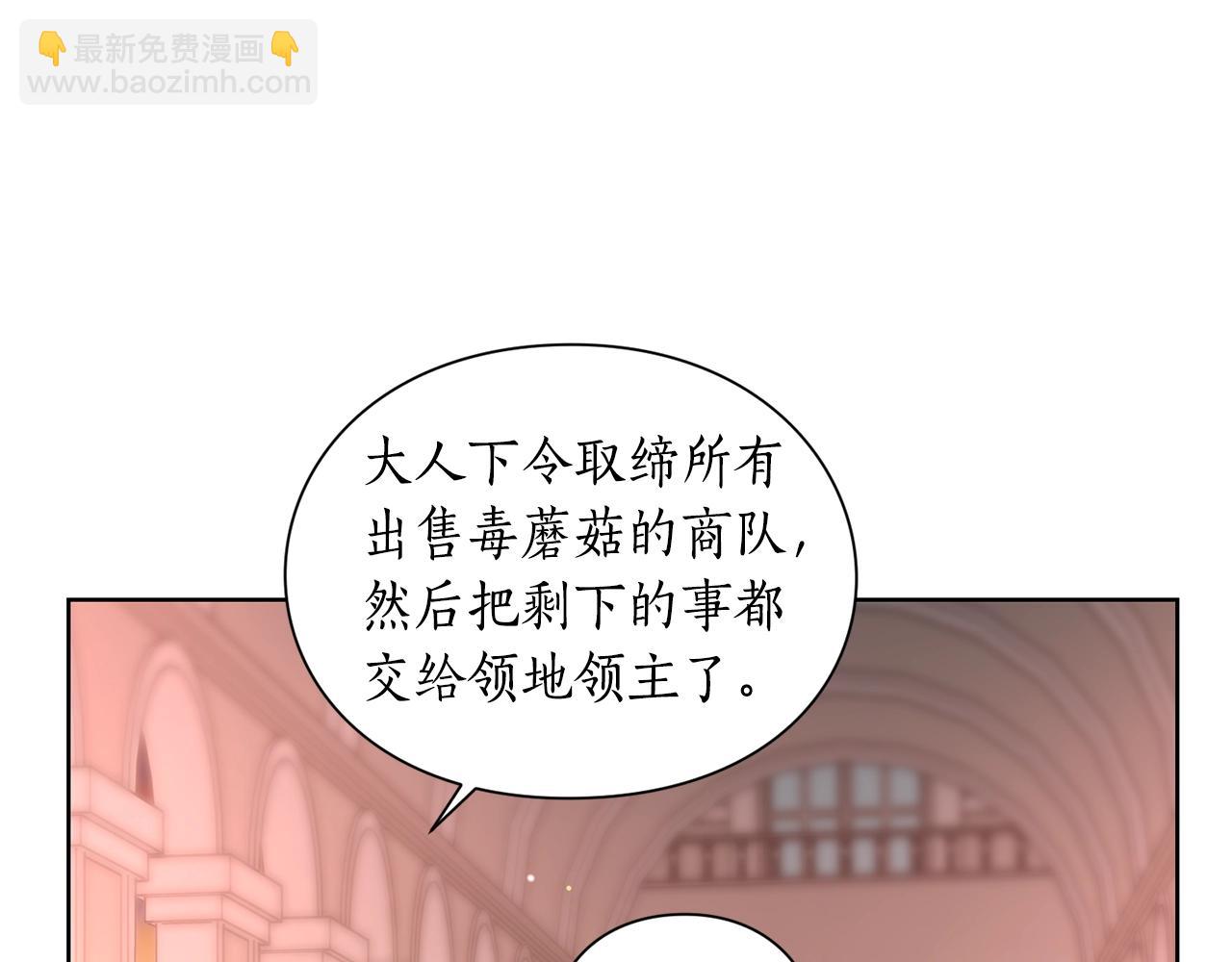 第 133 页