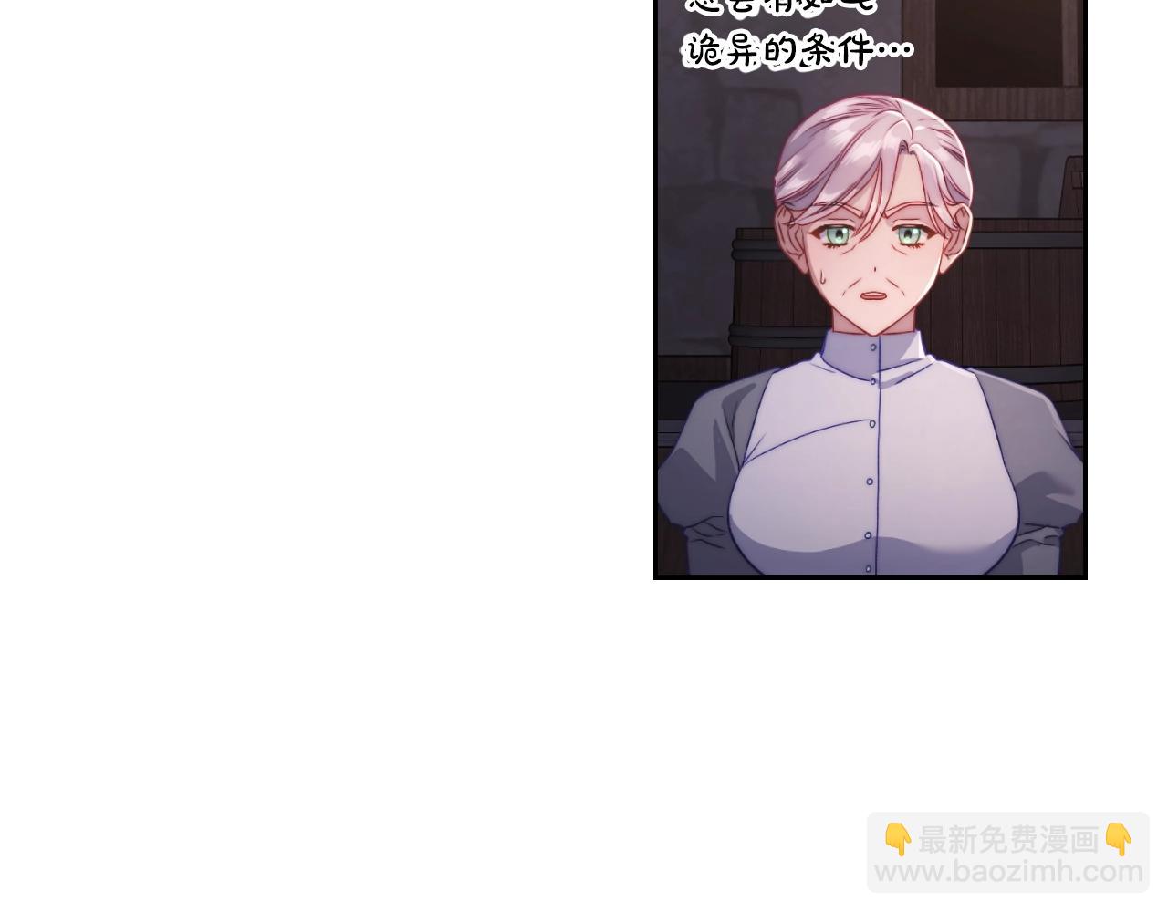 第 78 页