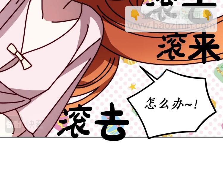 第 94 页