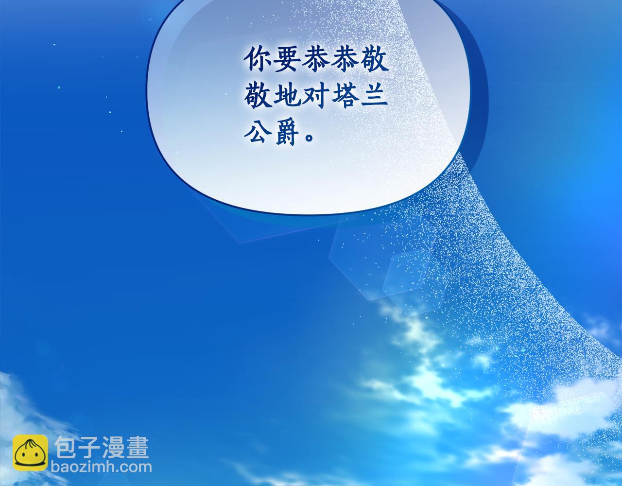 第 90 页
