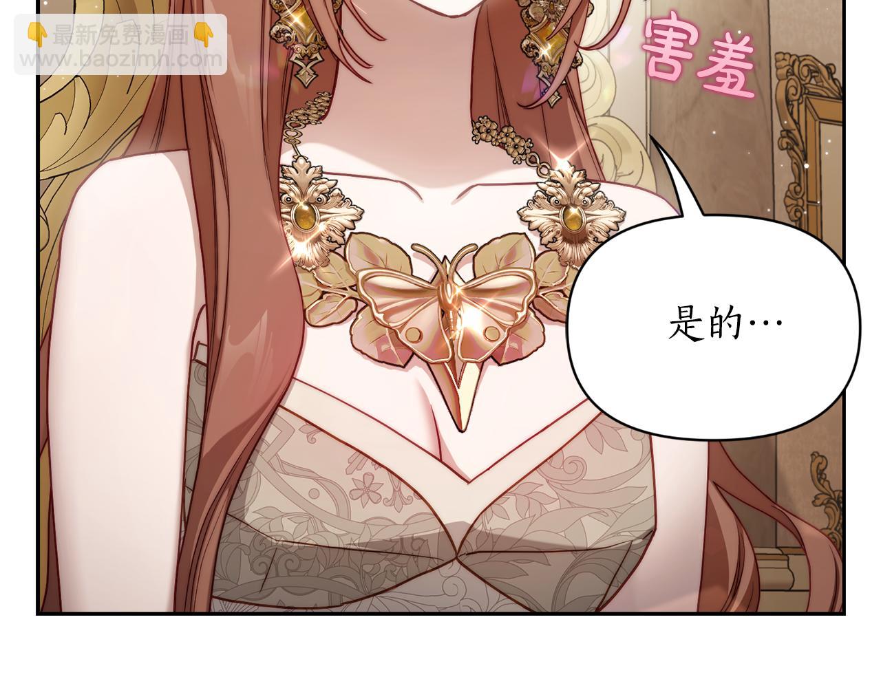 第 86 页