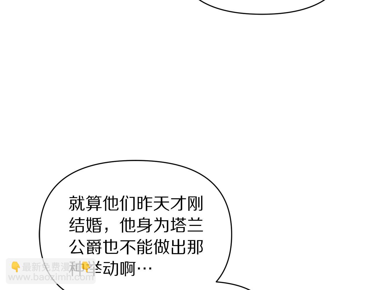 第 111 页