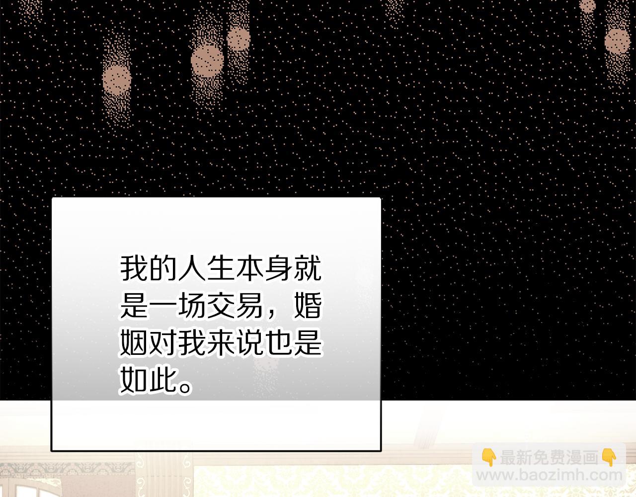 第 144 页