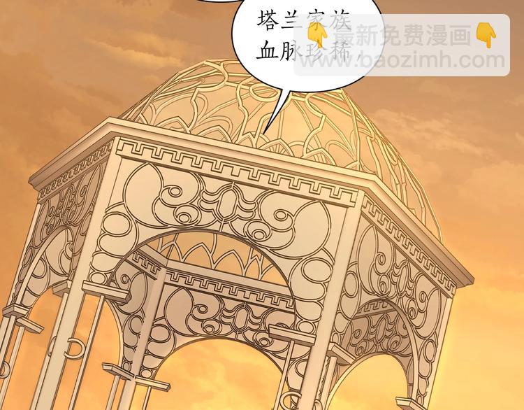 第 105 页