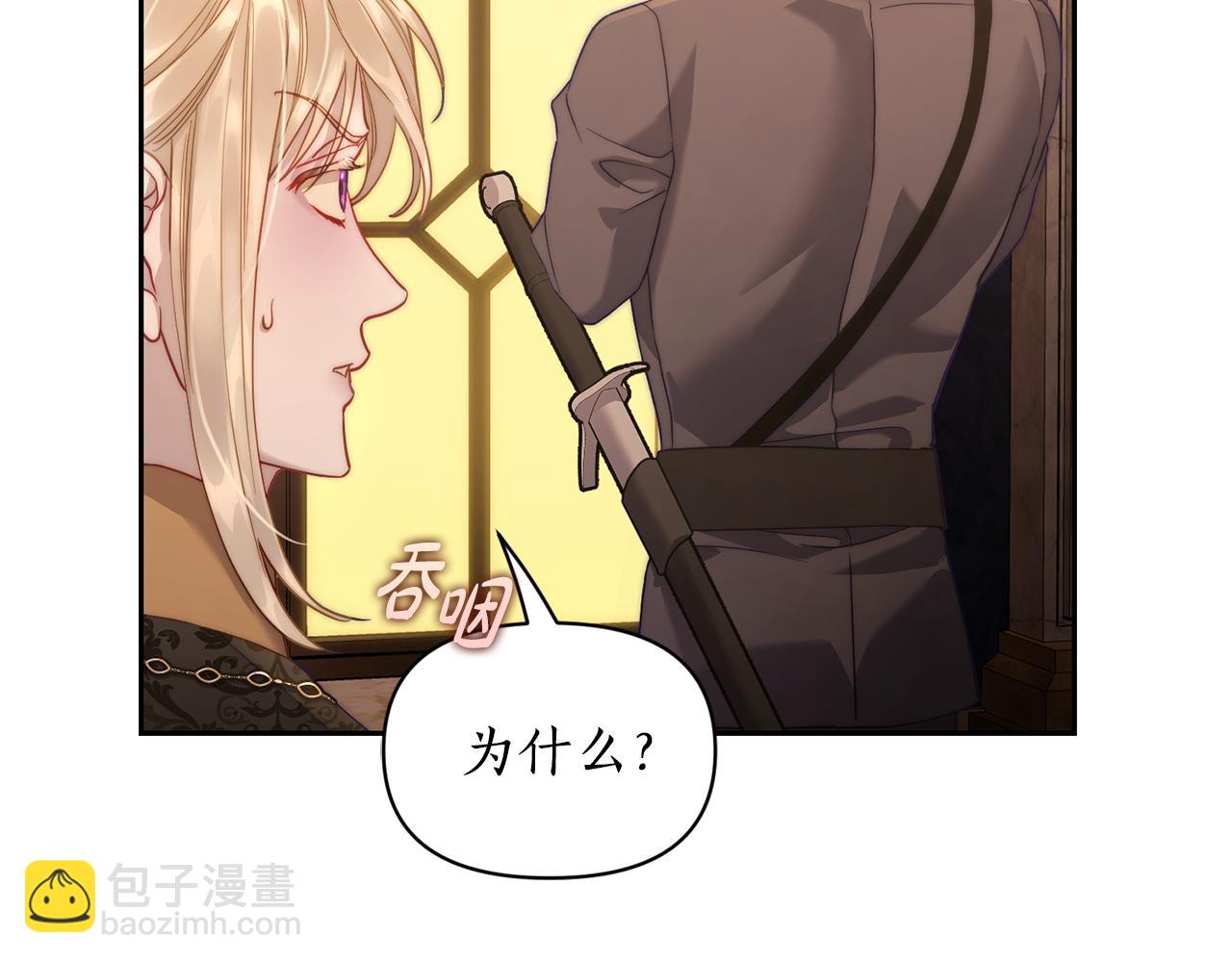 第 76 页