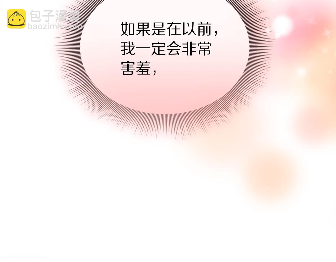 第 97 页