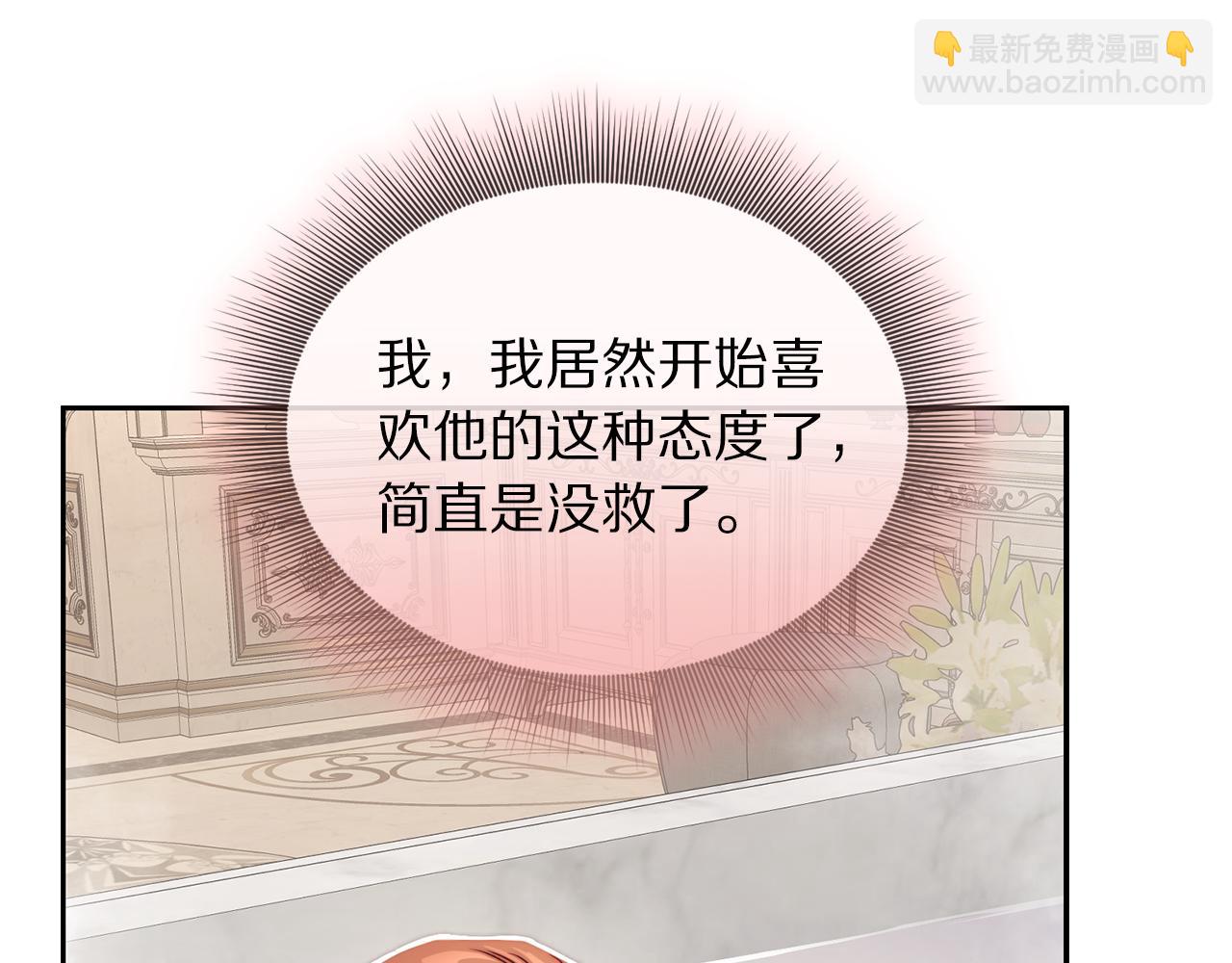 第 88 页